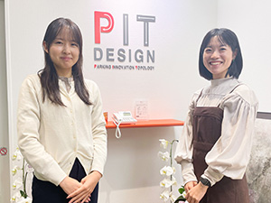 ピットデザイン株式会社 自社ITサービスのテクニカルサポート／賞与実績200万円
