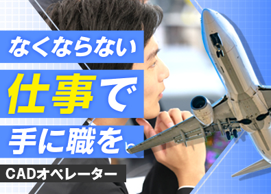 株式会社フォーラムエンジニアリング／コグナビ【プライム市場】
