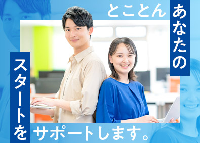 株式会社リクルートスタッフィング(リクルートグループ) 事務管理（土日祝休／定着率98％／手厚い研修有／未経験歓迎）