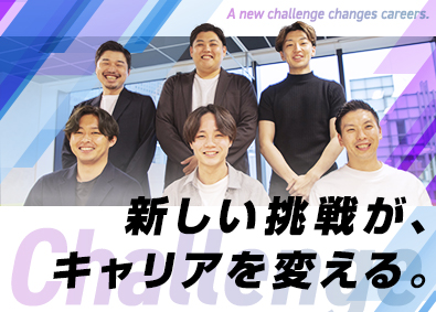 株式会社ＵＫＣｏｒｐｏｒａｔｉｏｎ 事業企画／未経験歓迎／急成長企業／年収1000万円以上も可能