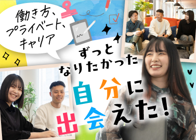 ＦＯＸ　ＨＯＵＮＤ株式会社 ITエンジニア／完全未経験歓迎／充実研修／月給30万円も可