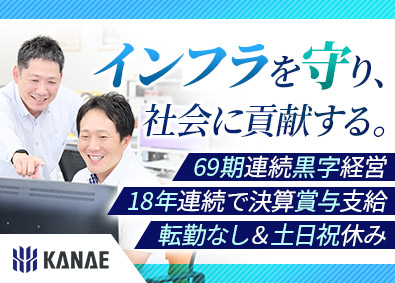 株式会社カナエ 法人ルート営業／69期連続黒字経営／賞与年3回／年休122日