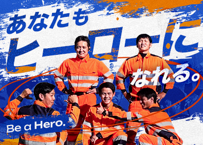 株式会社桝本レッカー ロードサービス隊員／未経験歓迎／月給30万円可／選べる働き方