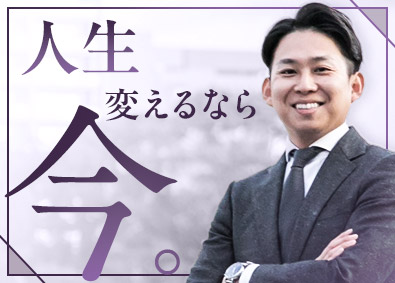 株式会社Ｃｅｎｔｅｒ　Ｆｌｏｗ 携帯販売員／賞与あり／未経験9割／引越し支援