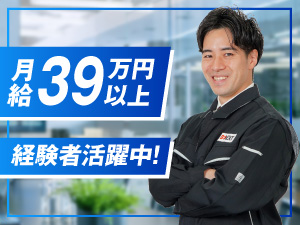 株式会社ビーネックステクノロジーズ 大手半導体製造装置メーカーの請負事業所長候補／経験者歓迎