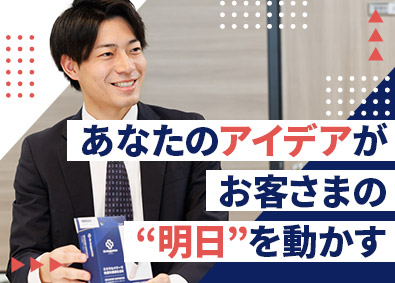 株式会社リグア【グロース市場】 地域密着型の接骨・整骨院へのコンサル営業（リーダー候補）
