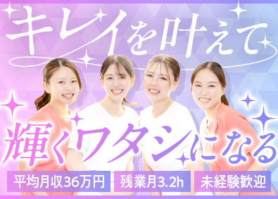 医療法人社団メディカルフロンティア　TCB東京中央美容外科 美容カウンセラー／未経験歓迎／平均月収36万円／ノルマなし