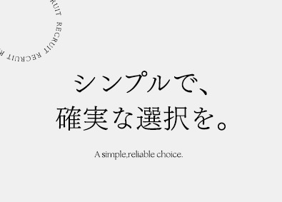 株式会社ルートゼロ ITエンジニア／未経験OK／年12回昇給査定／副業OK