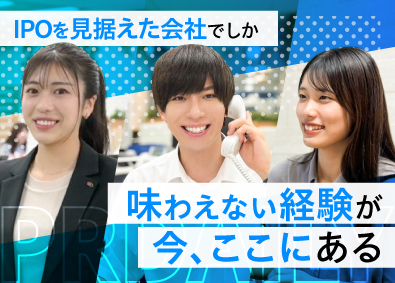 株式会社ＨＯＰＥ 求人広告の企画営業／大阪／ 年休127日／リモート営業OK
