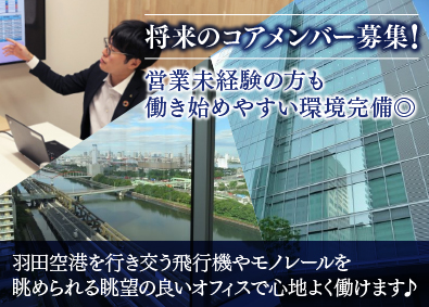 ゴールドパック株式会社 飲料メーカーの営業／販売・企画提案／創業65年／年休122日