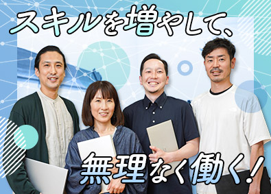 ワンネットシステム株式会社 自社開発システムのテクニカルサポート／有名大学との取引多数