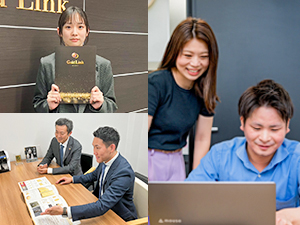 株式会社ゴールドリンク 事務／完全週休２日（土日祝）／基本残業なし／未経験者歓迎！