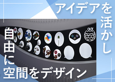 株式会社フリンク クリエイティブ職／働き方の自由度大／月給26万円以上
