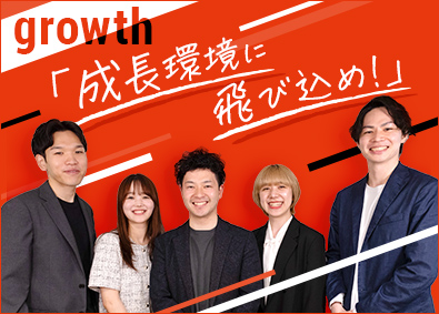 株式会社ＲＹＯＭＡ キャリアアドバイザー／未経験歓迎／定着率100%／土日祝休み
