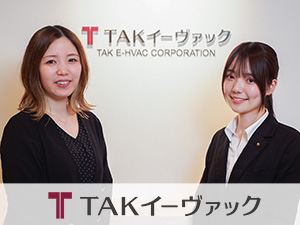 株式会社ＴＡＫイーヴァック(竹中グループ) 年収500万～900万円／労務人事採用／年休126日／転勤無