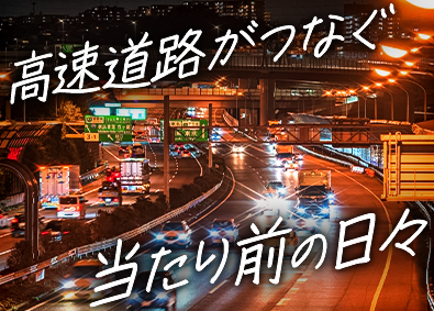 株式会社ジェイファスト(大成建設グループ) 保守・点検等スタッフ／未経験歓迎／年休122日／住宅手当あり