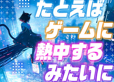 株式会社ワールドコーポレーション(Nareru Group) 夢中になれる事務系サポート職／未経験OK／年休120日／h0