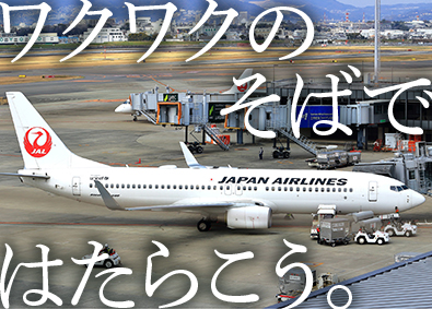 株式会社ライジングサンセキュリティーサービス 羽田空港の保安検査／未経験歓迎／年収例400万円／副業可