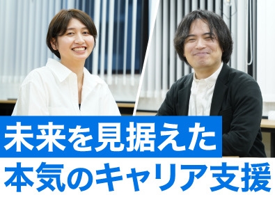 株式会社レベルス ITエンジニア／システム開発・インフラ設計構築・運用・QA