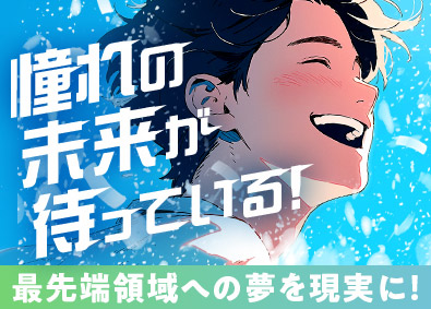 関東スターワークス株式会社(スターワークスグループ) 未経験から挑戦できるITエンジニア／年休123日／20代活躍