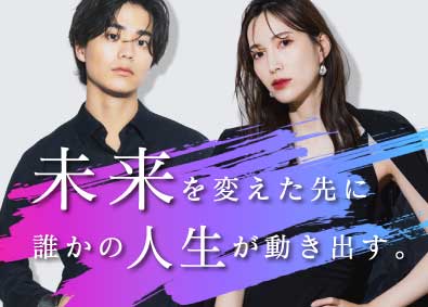 株式会社Ｌａ　Ｌｉｂｅｒｔｅ キャリアアドバイザー／未経験OK／学歴不問／リモート勤務