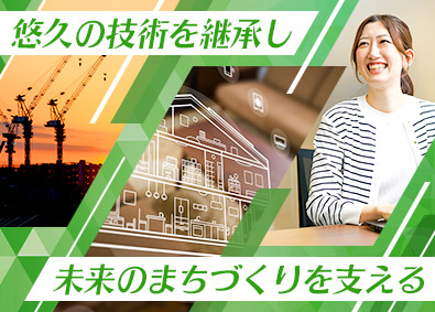トランス・コスモス株式会社【プライム市場】 設計CADスタッフ／年休121日／リモートワークあり／総合職