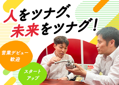 バルブテクノロジー株式会社 営業職／未経験歓迎／年休120日以上／土日祝休み／役職候補