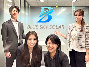 ブルースカイソーラー株式会社(ブルースカイソーラーグループ) 事務職（アシスタント・秘書）／月給30万円以上／完全週休2日