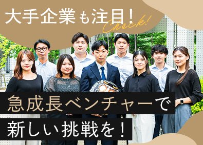 株式会社カイマク HRコンサル／未経験歓迎／年休130日／土日祝休／副業OK