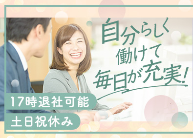 大樹生命保険株式会社(日本生命グループ) ファイナンシャルアドバイザー／未経験歓迎／3カ月の充実研修