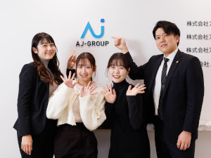 株式会社アーキ・ジャパン 街づくりに携わる管理事務／土日休み／1年目平均月収30万円