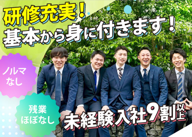 株式会社ＩＲＥＡＳ 不動産営業／平均年収1000万円～／成長企業で役職も目指せる