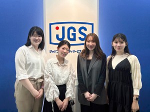 ジャパンギャランティサービス株式会社 一般事務／未経験歓迎／年休125日／原則定時退社／賞与年3回