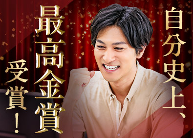 株式会社ワールドコーポレーション(Nareru Group) 商業施設やビルなどの資材管理／資格取得支援／土日祝休／h0