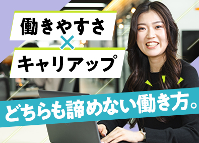 株式会社はなまる（クルマ買取販売ソコカラ） 事務／未経験歓迎／年休120日（土日祝休）／月給24万円～