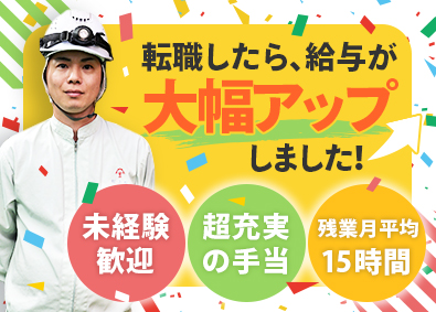 加藤化学株式会社 ビールやお菓子・清涼飲料等の原材料の製造スタッフ／未経験歓迎