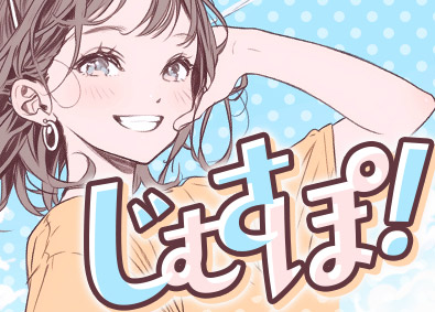 株式会社ワールドコーポレーション(Nareru Group) 希望の働き方を叶える事務系サポート職／完全週休2日／h1