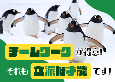 株式会社ワールドコーポレーション(Nareru Group) チームワークを活かせる資材管理／完全週休2日制／h0