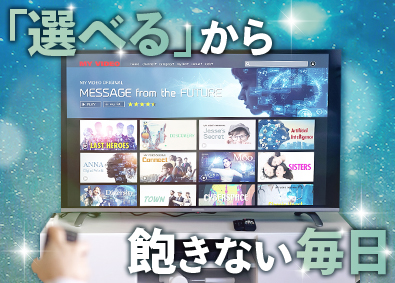 株式会社コントラフト(NareruGroup) 案件の選択肢が豊富なプロジェクト管理サポート／完休2日／xq