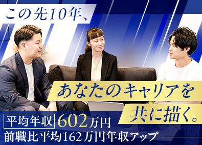 株式会社エンジニアキャピタル ITエンジニア／還元率83％以上／子会社代表登用あり