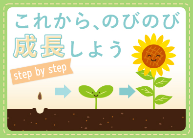 株式会社リクルートＲ＆Ｄスタッフィング(リクルートグループ) ITサポート事務（未経験OK・完全週休2日制）／i4