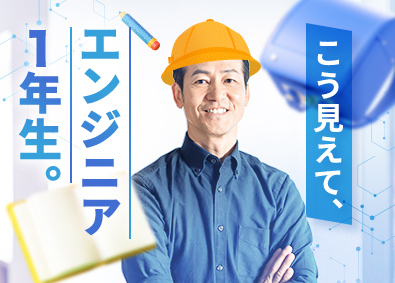 キャル株式会社(スプラウト・イットグループ) ITエンジニア／年齢問わず実務未経験歓迎／ブランク不問