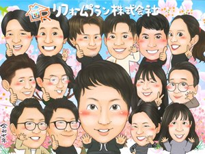リフォームプラン株式会社 リフォームプランナー／未経験OK／月給30万円以上／ノルマ無
