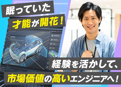 株式会社フォーラムエンジニアリング／コグナビ【プライム市場】