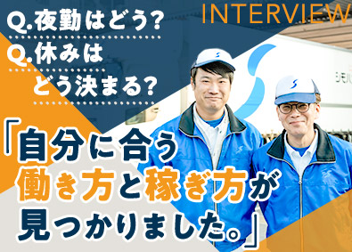 シモハナ物流株式会社（広島西第一／広島北／福山／沼田第二／岡山／岡山デリバリー／松江／防府／善通寺　各営業所） 店舗向けルート配送＠中四国／実質年休124日／賞与年3回