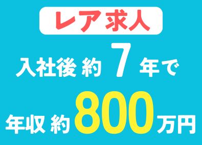 公益財団法人JKA ホワイトすぎるレア求人！？スポーツ・イベント運営法人の総合職