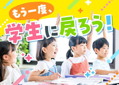 株式会社ワールドコーポレーション(Nareru Group) 仲間と楽しく学べるプロジェクトサポート／完週休2日／h1