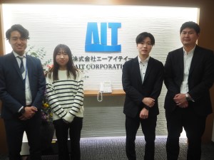 株式会社エーアイテイー【プライム市場】 貿易事務／未経験OK／事務経験・専門性が身につけられる