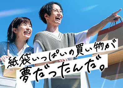 株式会社ワールドコーポレーション(Nareru Group) 我慢がいらない事務系サポート／20代年収例500万円／h1