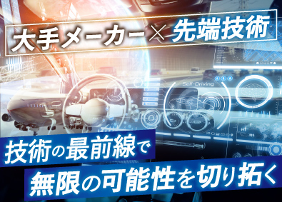 パーソルエクセルＨＲパートナーズ株式会社 組込み・機械・電気回路設計／年休125日／残業月20ｈ以下